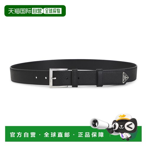 香港直邮Prada 普拉达 男士 小牛皮皮带 2CC672053F0002