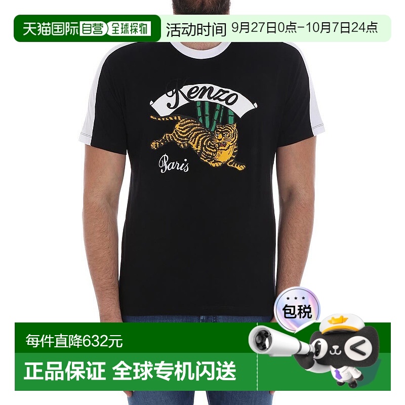 1h可退 欧洲直邮KENZO 男士T恤5TS0194OE99百搭舒适减龄流行穿搭