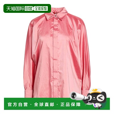 香港直邮MaxMara 麦斯玛拉 女士 Blouses 纯色衬衫