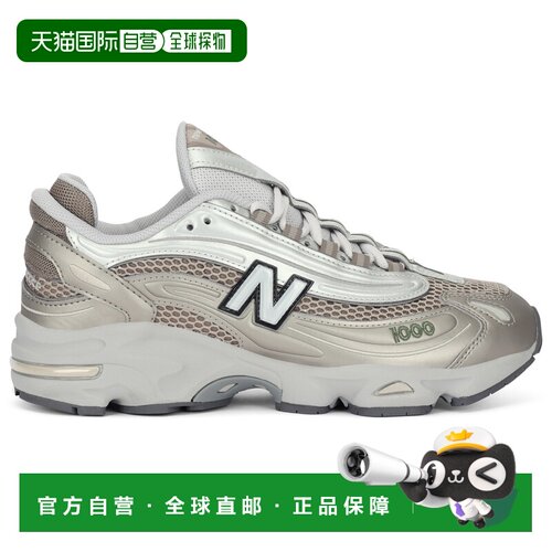 1h可退 香港直邮NEW BALANCE 男士户外运动鞋 M1000NARID SS2026