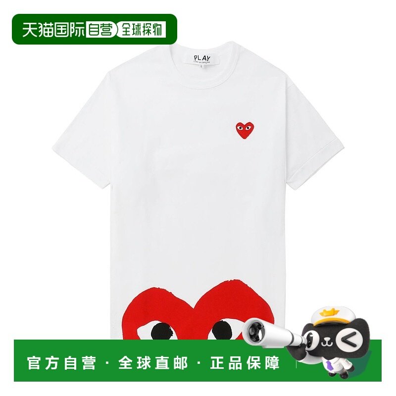 欧洲直邮comme des garcons 男士 上装T恤