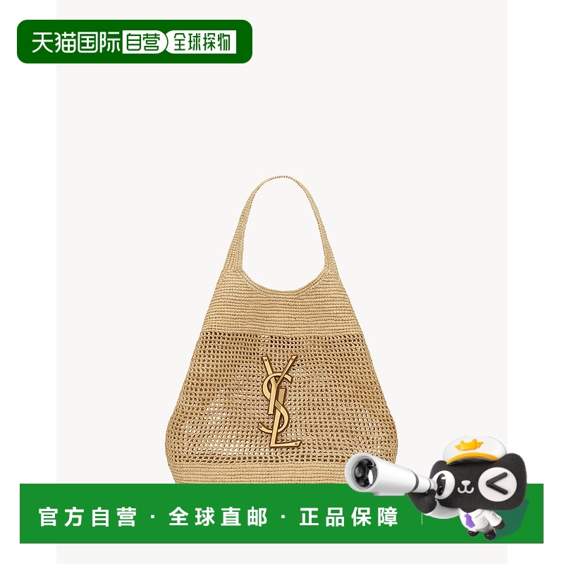 欧洲直邮YSL (2025新品) RAFFIA ICARE托特包