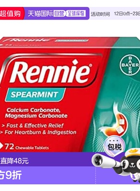 英国Rennie留兰香片快速中和胃灼热缓解治疗消化不良