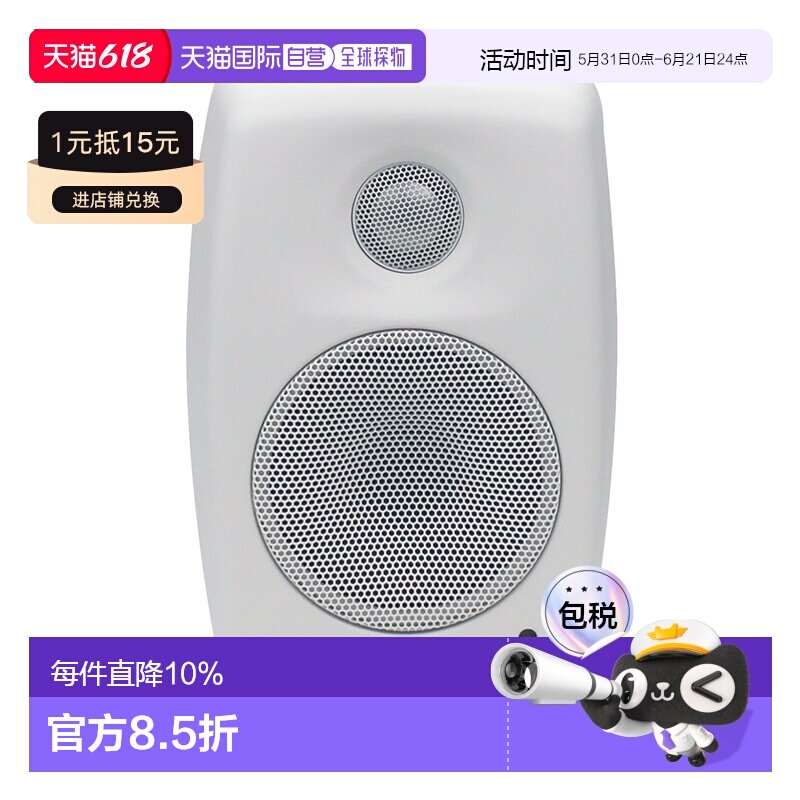 欧洲直邮真力Genelec有源音响音箱HIFI集成功放 8010A 8020D