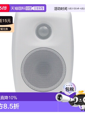 欧洲直邮真力Genelec有源音响音箱HIFI集成功放 8010A 8020D