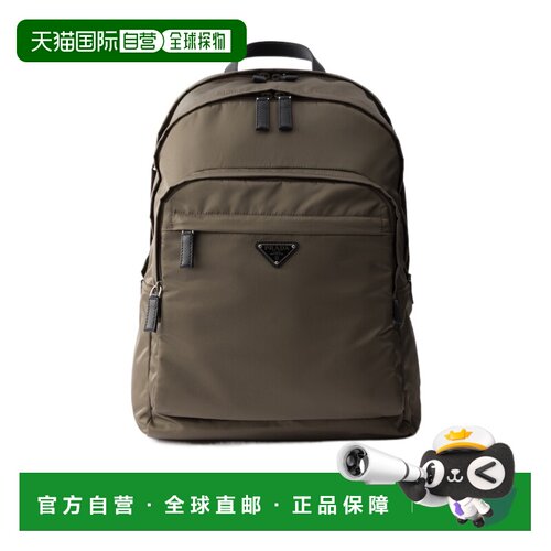 Prada Re-Nylon和Saffiano 双肩包 2VZ0482DMGVOO【付后1h可退】