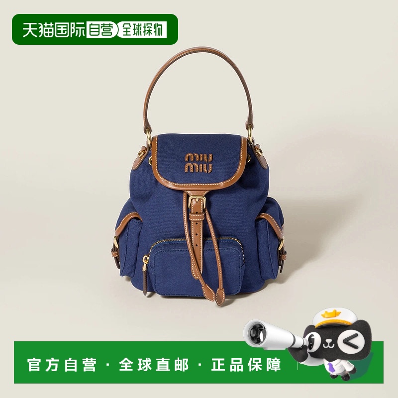 1h可退 欧洲直邮MIU MIU 缪缪 25秋冬 5BZ043_2IBQ_F0TQF_V_OOO