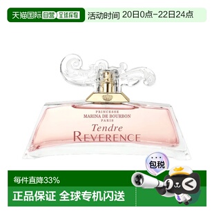 欧洲直邮Marina de Bourbon皇家玛丽娜信仰女士EDP浓香水 30正品