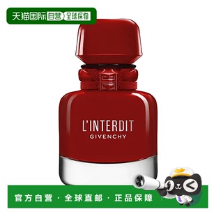 欧洲直邮纪梵希 心无禁忌 迷红 浓香水 35ML