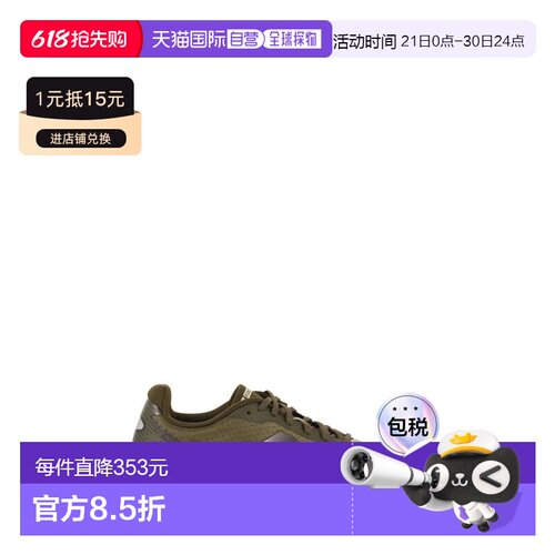 1h可退 香港直邮New Balance  男士 FUELCELL REBEL V4 运动鞋 MF