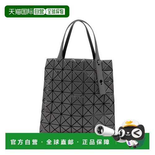 香港直邮Bao Bao Issey Miyake 女士 Bags 深灰色托特包 BB68AG50
