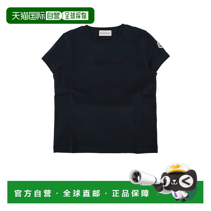 1h可退 香港直邮Moncler 盟可睐 女童 MONCLER KIDS SS T恤童装 K,童装/婴儿装/亲子装,T恤,淘宝优惠券,粉丝福利购,淘宝优惠卷