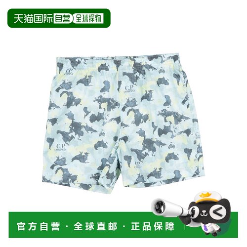 香港直邮cpcompany男童泳裤 【付后1h可退】