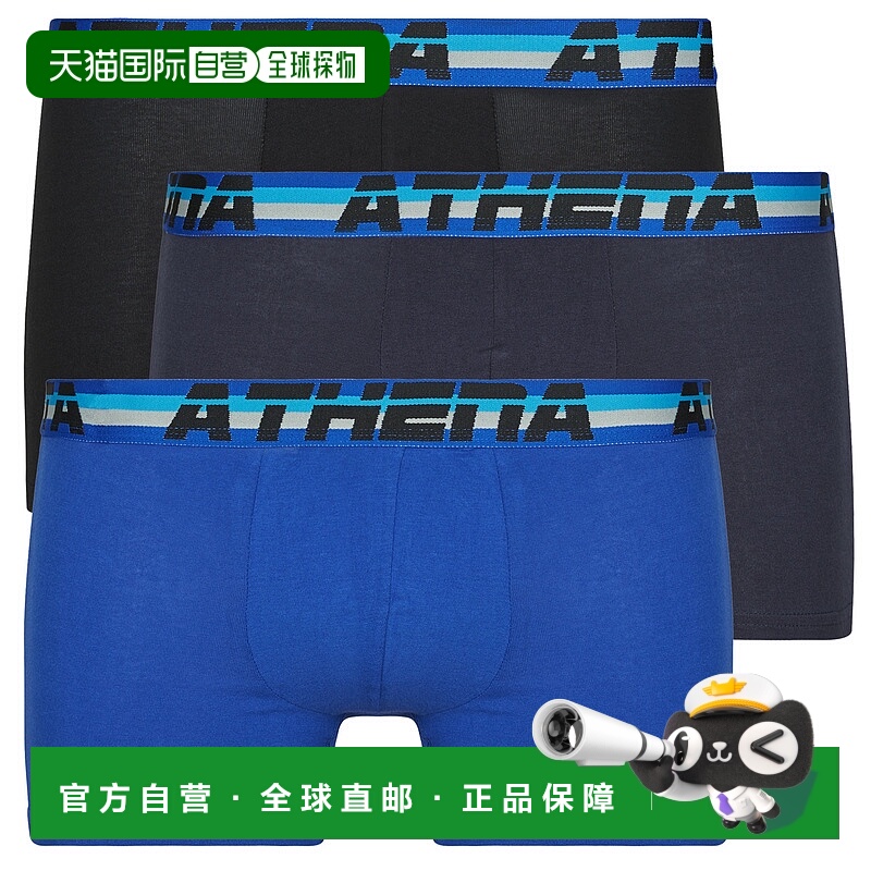 欧洲直邮Athena  男内衣 秋冬 男式平口内裤 720 STRETCH COTON P