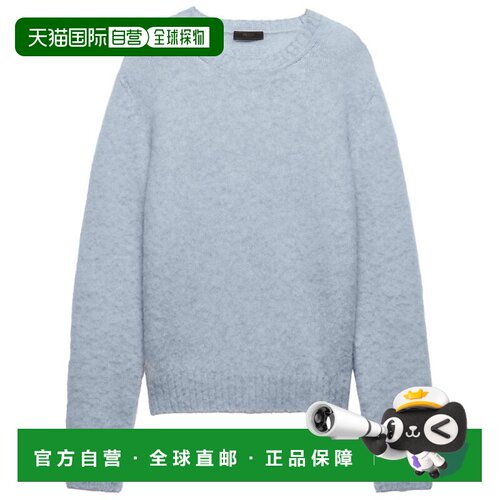 1h可退 香港直邮PRADA 男士针织衫 UMB923SOOO16ARF0012 SS2025
