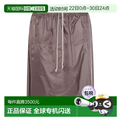 1h可退 香港直邮Moncler 盟可睐 女士 KILTSHORTS 深灰短裤 MU01F