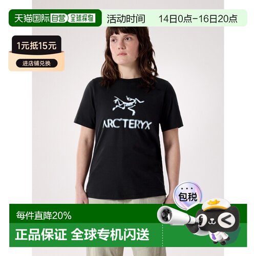 欧洲直邮Arc'teryx 始祖鸟 Kragg SL Heatmap Shirt SS 棉质短袖T