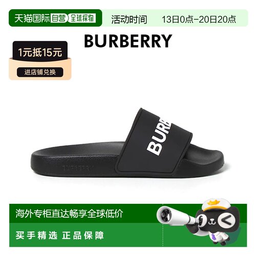 欧洲直邮自营Burberry/博柏利 女士黑色橡胶字母徽标压花一字拖