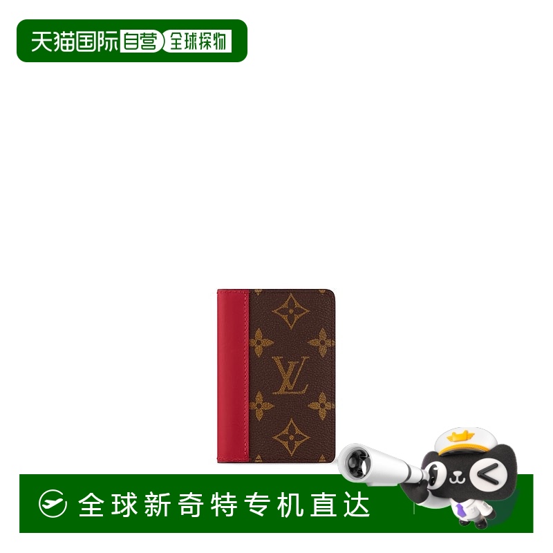 1h可退 欧洲直邮LV/路易威登 女士莎丽红老花帆布长款卡包