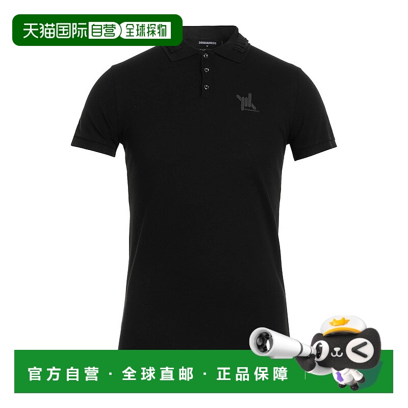 1h可退 香港直邮Dsquared2 二次方 男士 Polo衫 black黑色 舒适时