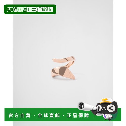 自营欧洲直邮Prada普拉达 Eternal Gold系列玫瑰金黄金蛇形迷你戒