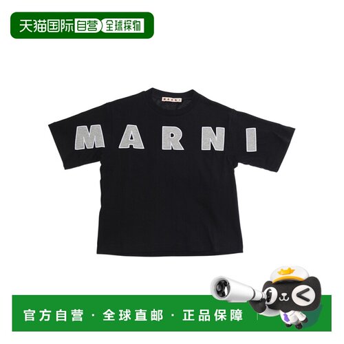 1h可退 香港直邮Marni 短袖T恤 M01733M00RFMT303F