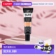 正品 欧洲直邮It Cosmetics依科美遮瑕膏12ml自然修饰打底滋润保湿
