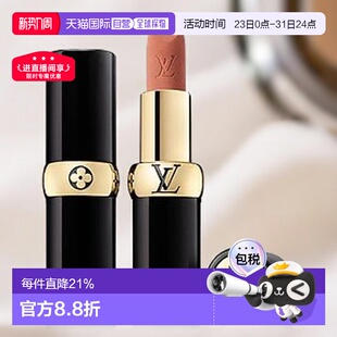 提升气色正品 天鹅绒哑光口红唇膏3.5g 新品 欧洲直邮LV路易威登