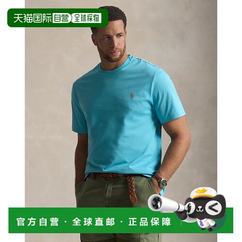 自营欧洲直邮Ralph Lauren拉夫劳伦 男士绿松石色棉质圆领短袖T恤