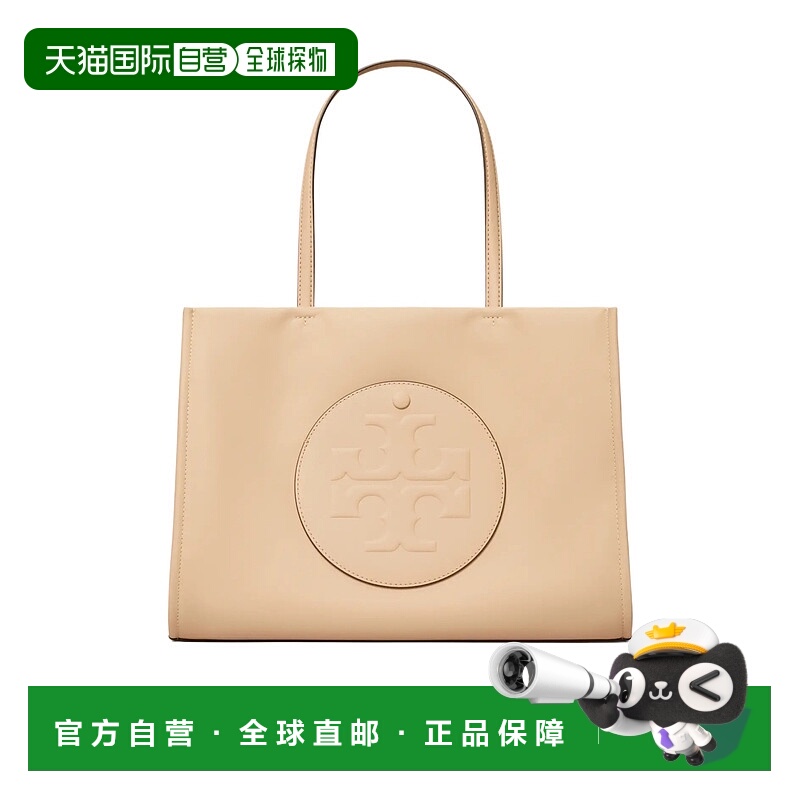 香港直邮Tory Burch Ella 164757 小号汤丽柏琦托特包