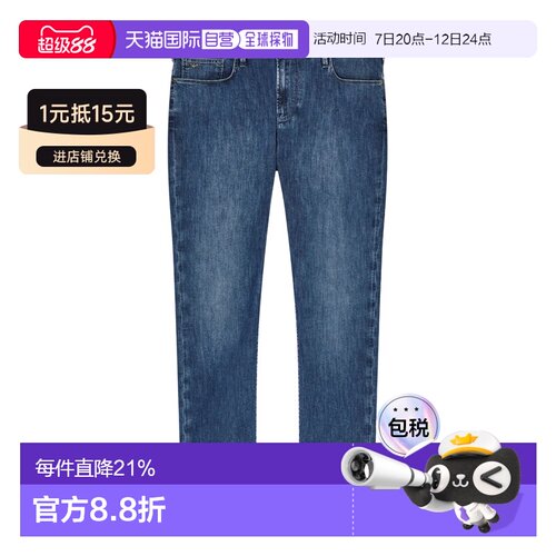 Emporio Armani 低腰牛仔裤 EM000121AF22814直筒【付后1h可退】