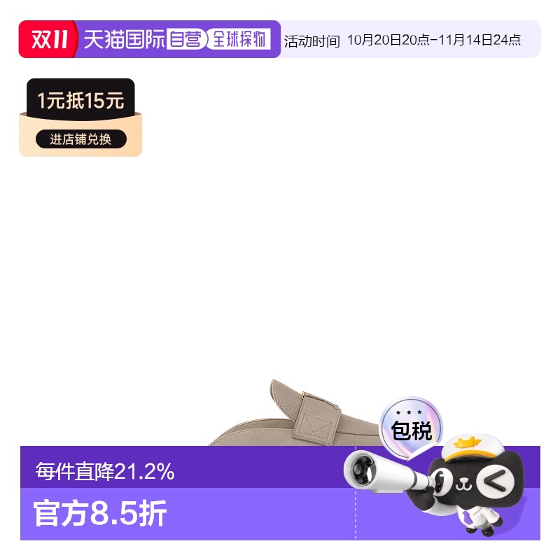 自营 1h可退 Louis Vuitton路易威登LV Capri女士开口乐福鞋