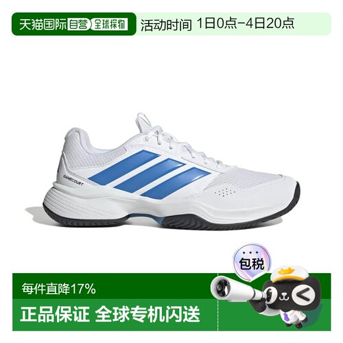 欧洲直邮ADIDAS Gamecourt 3 全场地运动鞋 中性