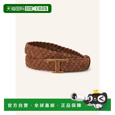 1h可退 香港直邮TOD'S 女士腰带 100297229415001 CO 花色 Braide
