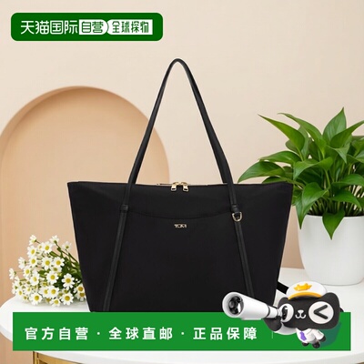 自营欧洲直邮Tumi途明 Voyageur女士黑色/金色尼龙拉链开合托特包