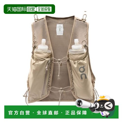 自营欧洲直邮ON昂跑 Ultra Vest Pro 雾色越野跑水袋包男女通用