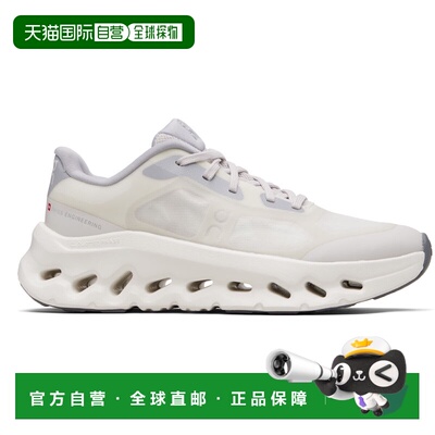 香港直邮On 女士 灰色 Cloudtilt Remix 运动鞋 3WG10243228