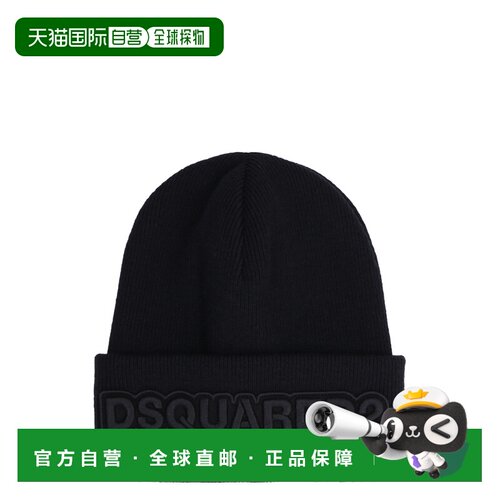 1h可退 欧洲直邮dsquared2 男士 帽子针织帽