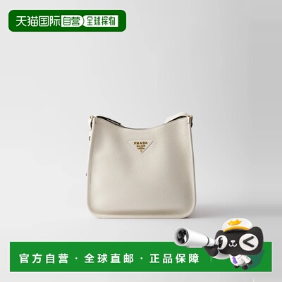 1h可退 欧洲直邮PRADA 普拉达 26春夏 1BC073_2DKV_F02EU_V_7NO