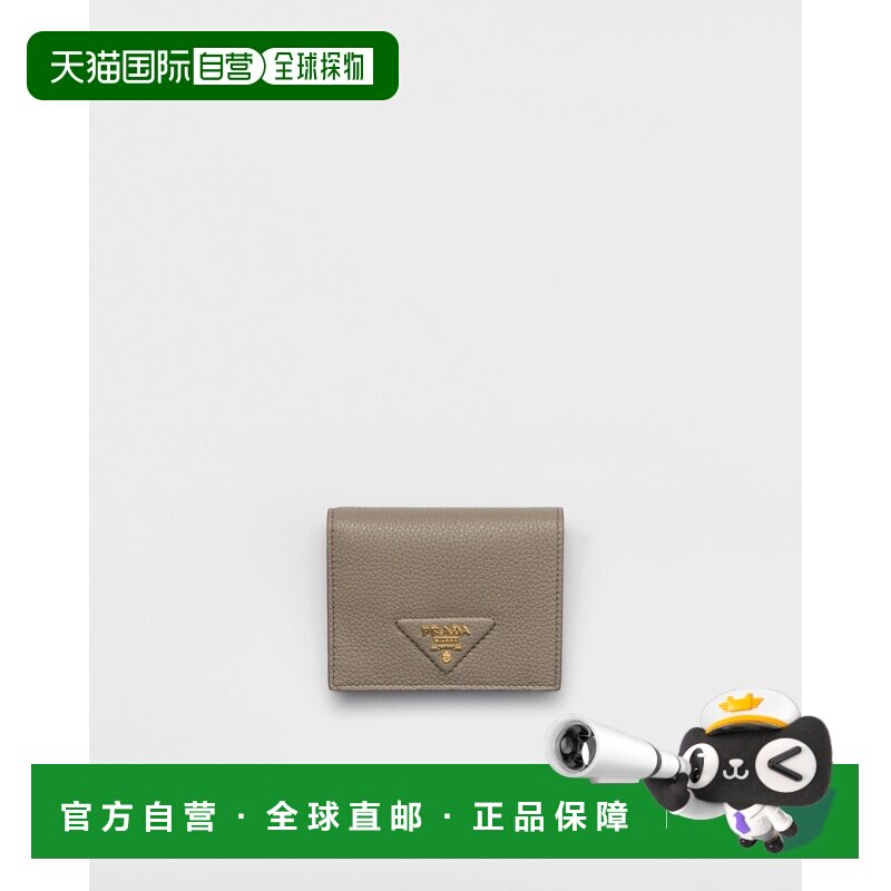 自营欧洲直邮Prada普拉达 女士陶土灰小牛皮按扣开合小号卡包钱包