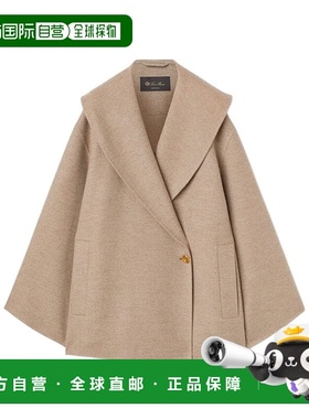 香港直邮Loro Piana Enrique羊绒短款大衣 FAO0106