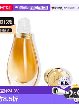 欧洲直邮Dior/迪奥真我缪斯走珠香水 EDP浓香水20ml新款正品