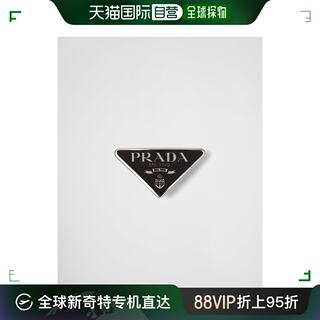 【99新未使用】欧洲直邮PRADA(普拉达) 女士金属发夹