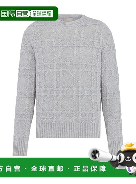 自营1h可退 欧洲直邮Dior/迪奥 男士Icons Cannage 纹理针织衫