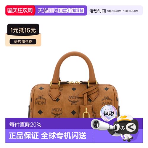 MCM 女款EllaVi老花满印金锁吊坠迷你波士顿包 MWBESEA01