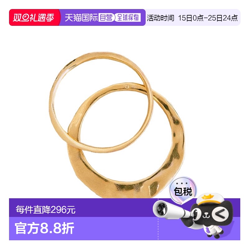 自营欧洲直邮Sezane 23新款 ARTHUR女士锌合金镀金手镯套装