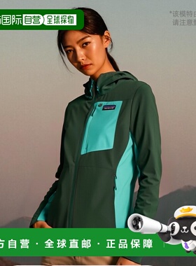 自营欧洲直邮PATAGONIA  R1 CROSSTRATA 连帽青绿色聚酯女士夹克