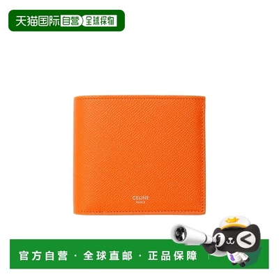 1h可退 香港直邮Celine 思琳 男士 双折钱包 10C873GJY orange橙