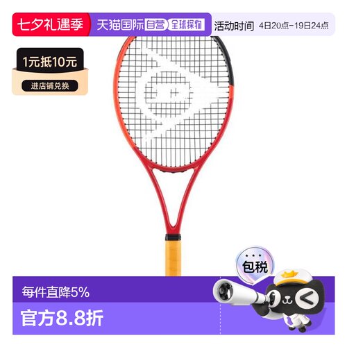 欧洲直邮邓禄普 Tf Cx200 Tour 18X20 网球拍