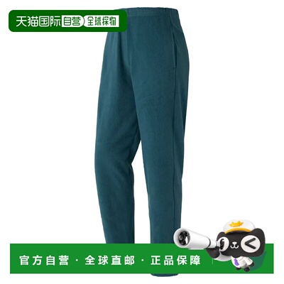 1h可退 香港直邮mont-bell 男士运动裤 1106605BGN CO 蓝色 CLIMA